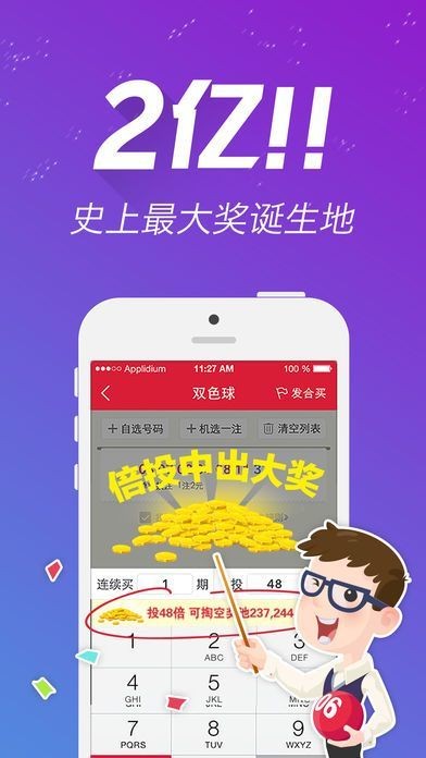 关于2025年天天彩免费资料统计解答解释落实的探讨