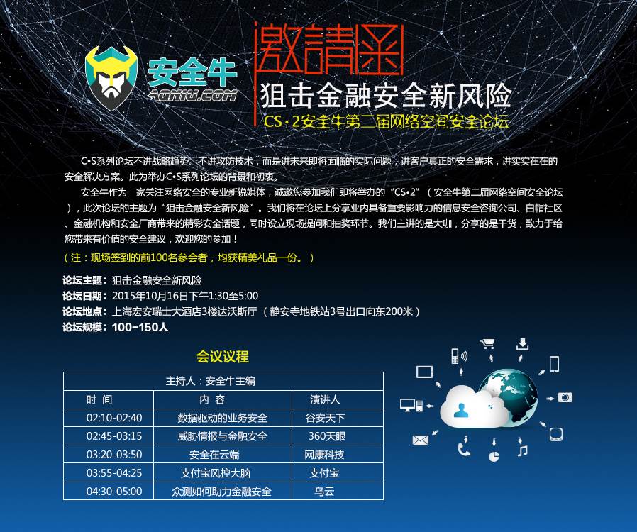 揭秘42198金牛网论坛，统计解答解释落实的奥秘与探索——WYB64.34.09版本更新解读