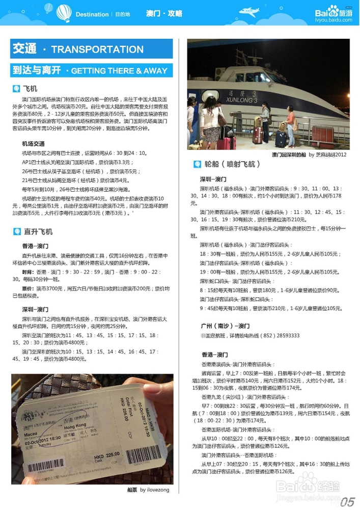 澳门天天免费精准大全，构建解答解释落实的策略与探索