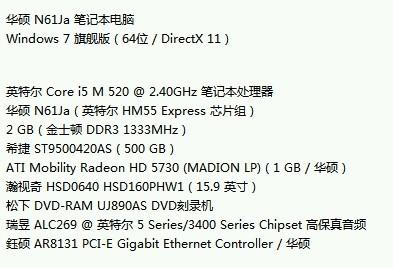 澳门内部传真资料大全，统计解答解释落实_dbs58.14.65全面解析