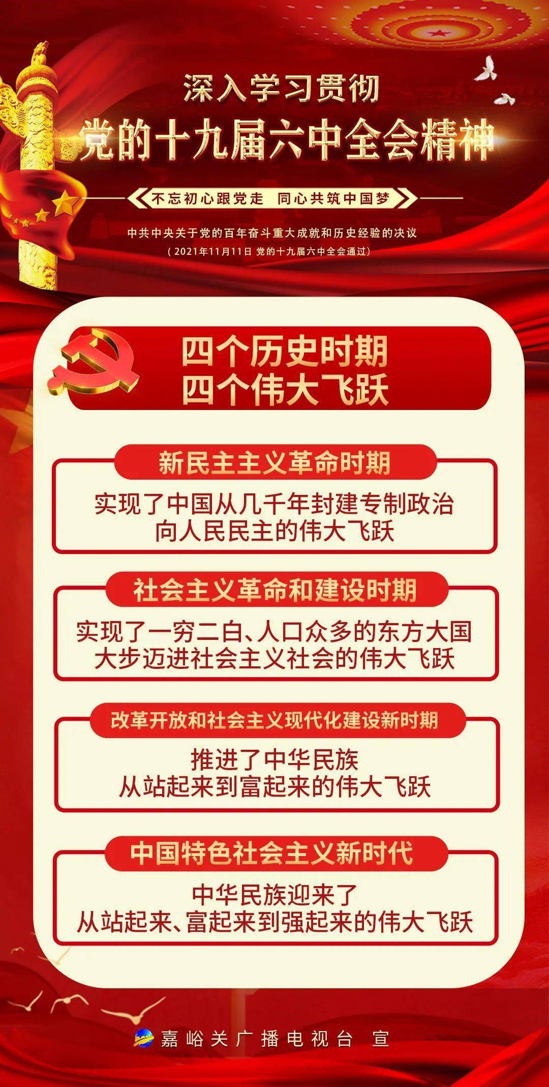 澳门一一码一特一中准选今晚，解读与解析