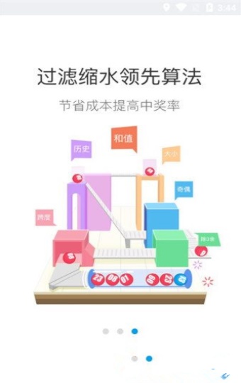 关于一码一肖100准免费资料的全面解答与解释落实