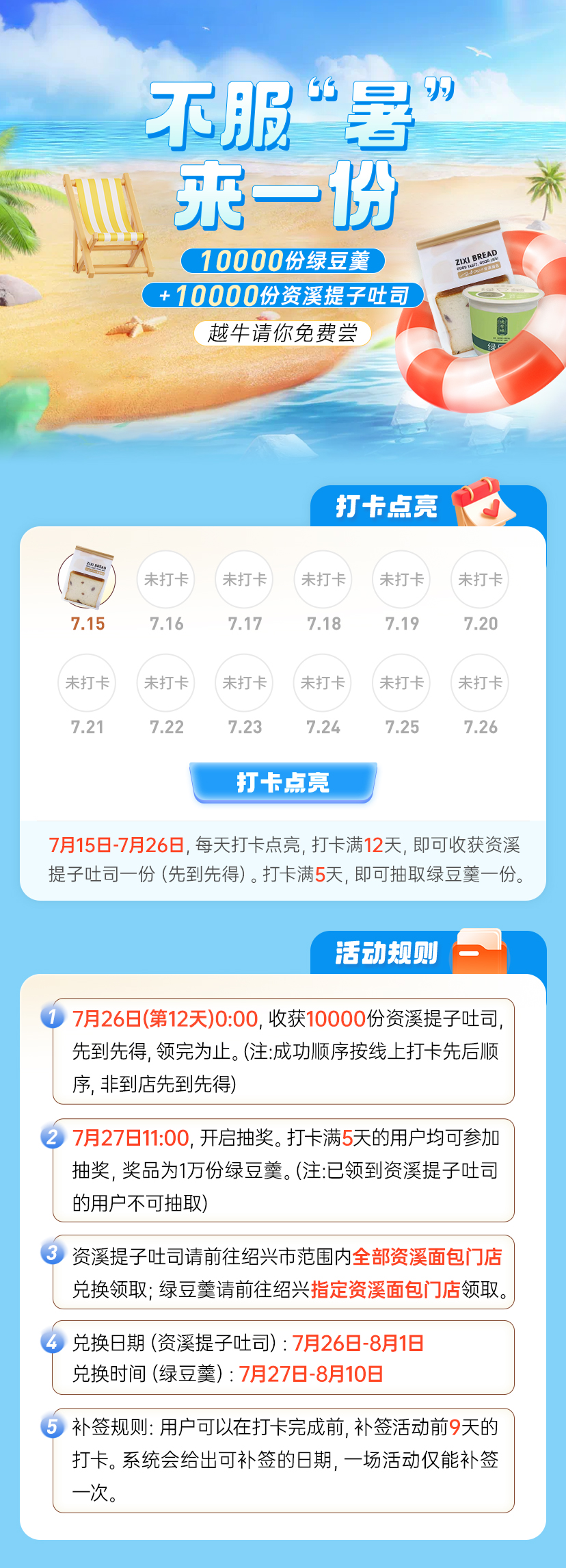 揭秘一肖一码中奖秘密，构建解答解释落实策略（yj01.56.00版）