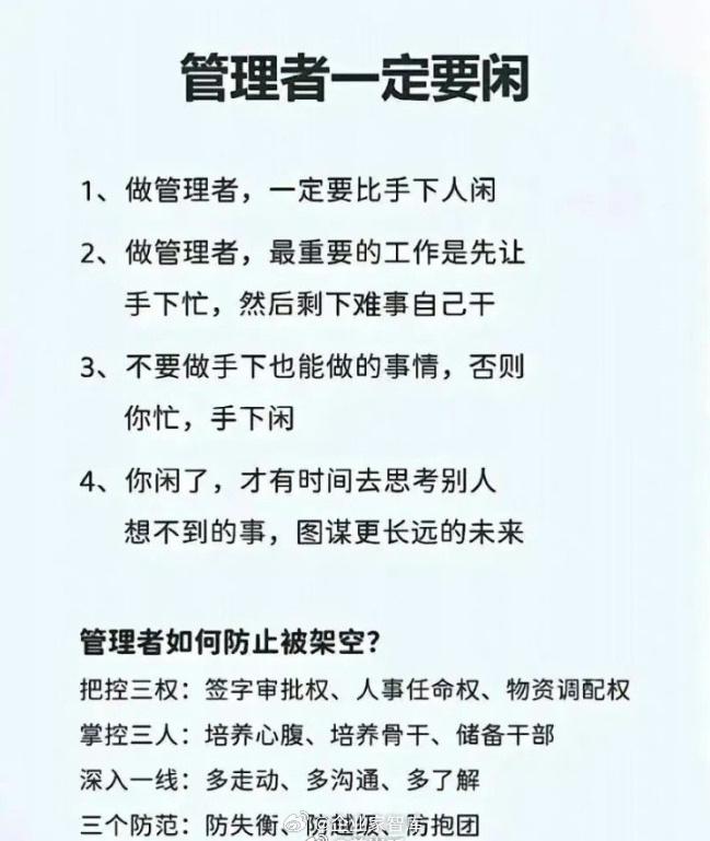 管家一肖一码准，全面释义、解释与落实的重要性