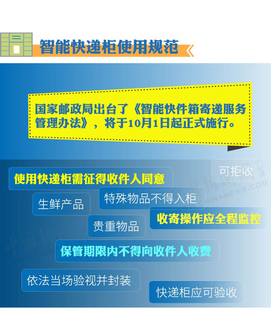 关于新澳精准资料免费提供与综合解答解释落实的探索之旅
