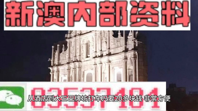 探索新澳精准资料，免费提供的网站资源与实时解答解释落实的重要性