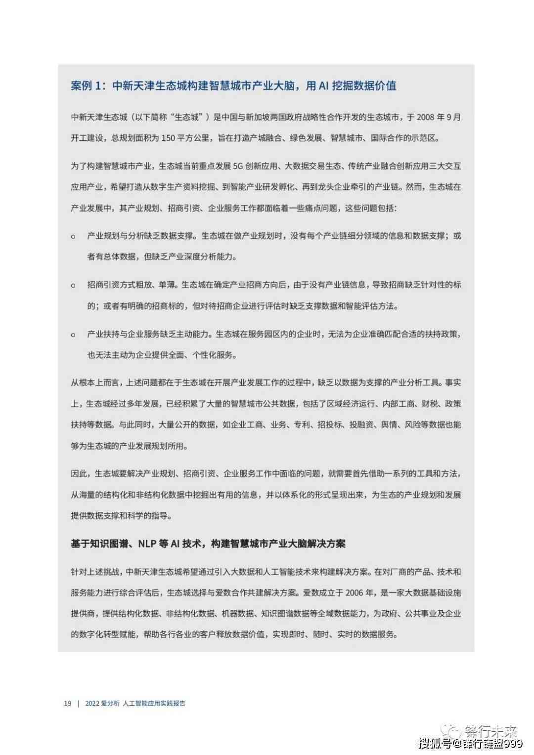 最新消息 第87页