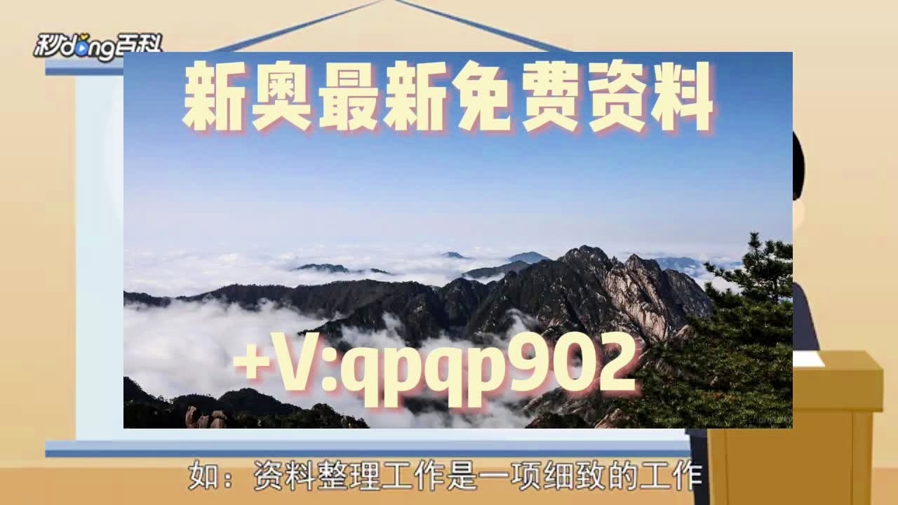 正版资料与免费资料大全，全面解答、解释与落实的重要性——以aa19.69.97为视角
