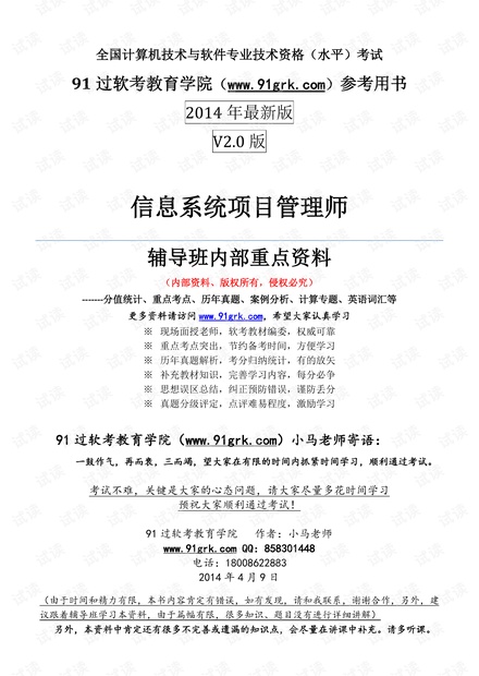 正版资料与免费资料大全，全面解答、解释与落实的重要性——以aa19.69.97为视角