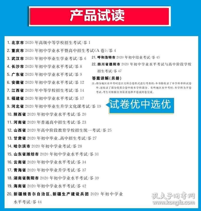 正版资料免费资料大全，全面解答、解释与落实的重要性