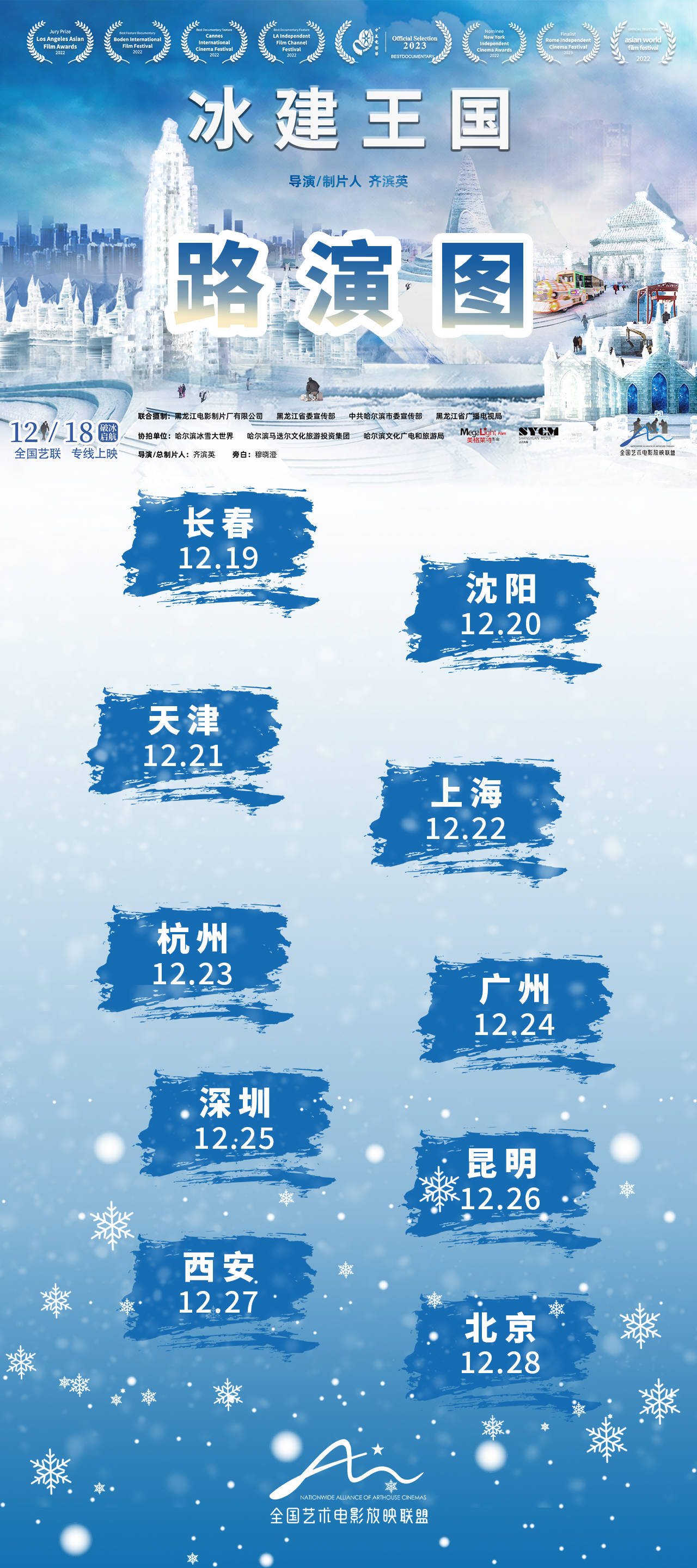 新奥资料免费精准新奥生肖卡，探寻背后的故事与价值