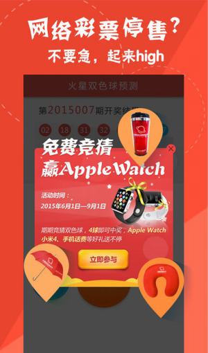 澳门天天彩免费精准资料，探索与解读彩票背后的秘密（2025年2月18日版）