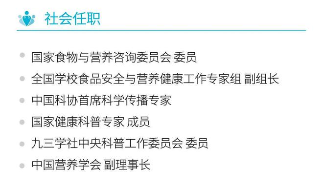 关于新澳门今晚必开一肖一特的实证解答与解释落实