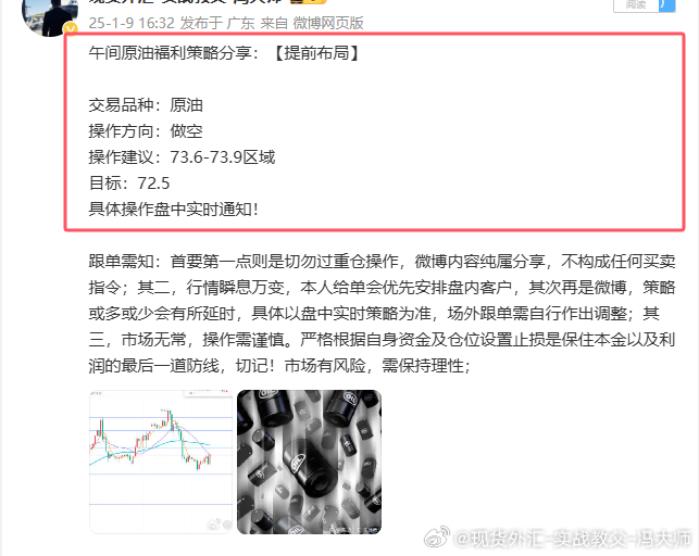 今晚必中二肖，全面解答、解释与落实的策略分析
