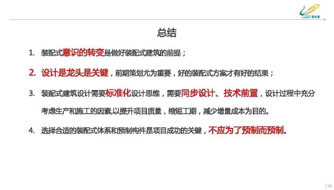 关于118免费正版资料大全、实证解答与落实的探讨——以C301.18.25为核心