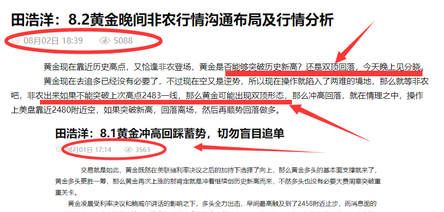 关于新澳正版免费资料与实时解答解释落实的研究探讨