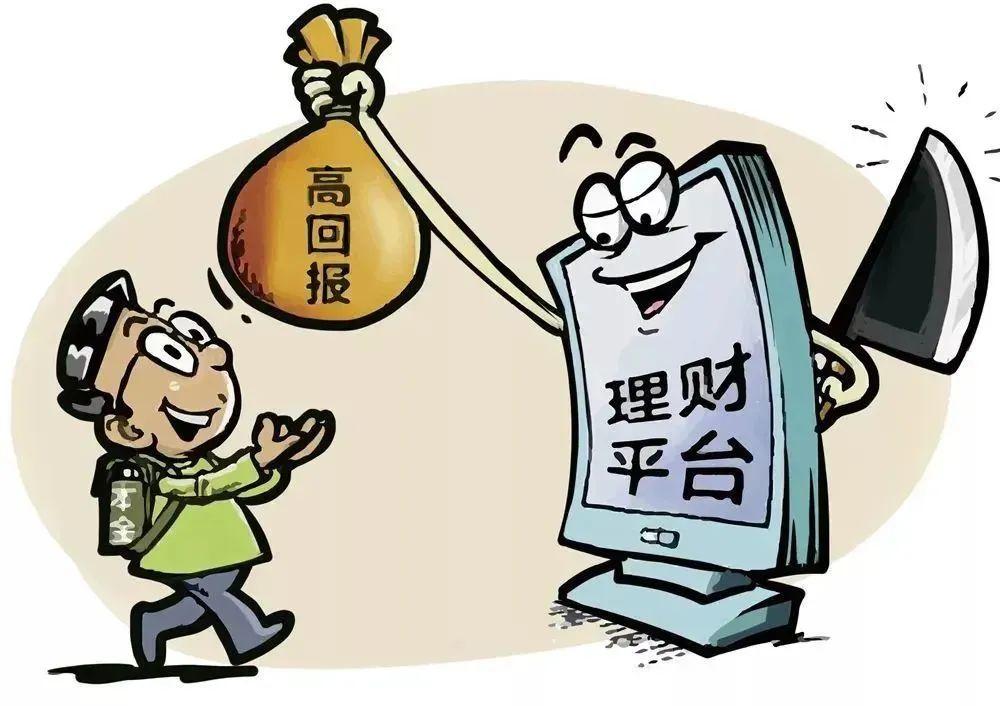 王依凡 第80页