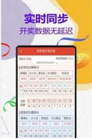关于管家婆一码一肖与精细解答解释落实的研究——标准版42.309分析