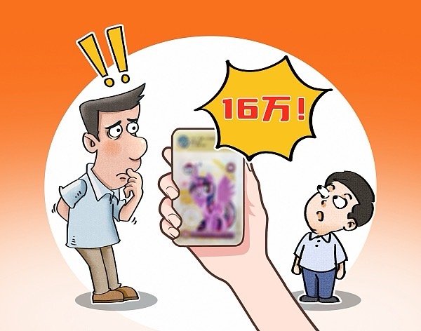 警惕虚假宣传，关于最准一肖100%中一奖的真相与计划反馈执行礼品版探讨