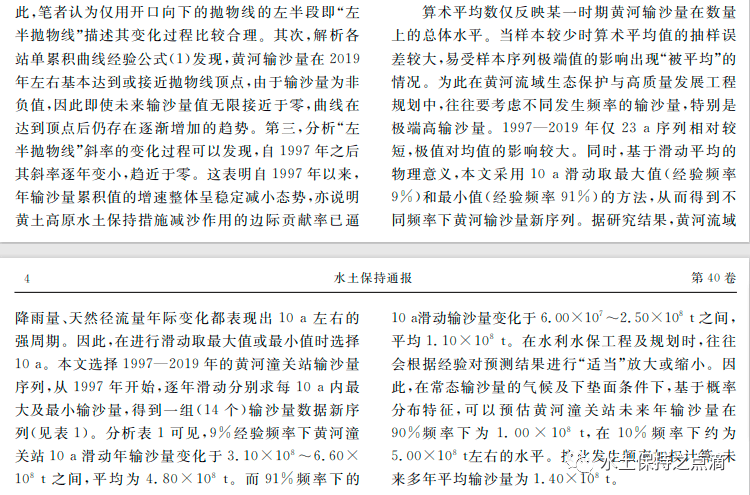 澳门王中王全面释义解释与落实策略，走向未来的蓝图（2025年展望）