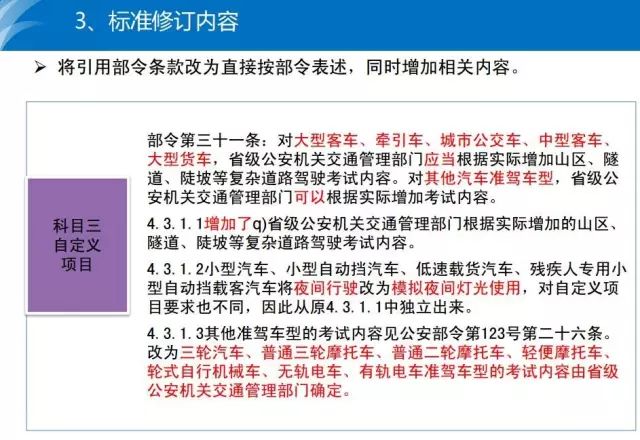 关于2025管家婆三期必开一期的统计解答解释落实的文章