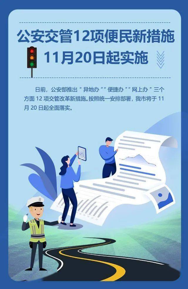 信息交流 第82页