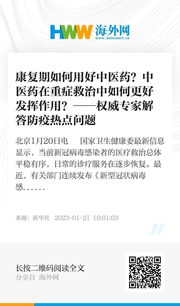 澳门王中王资料论坛，定量解答、解释与落实的重要性