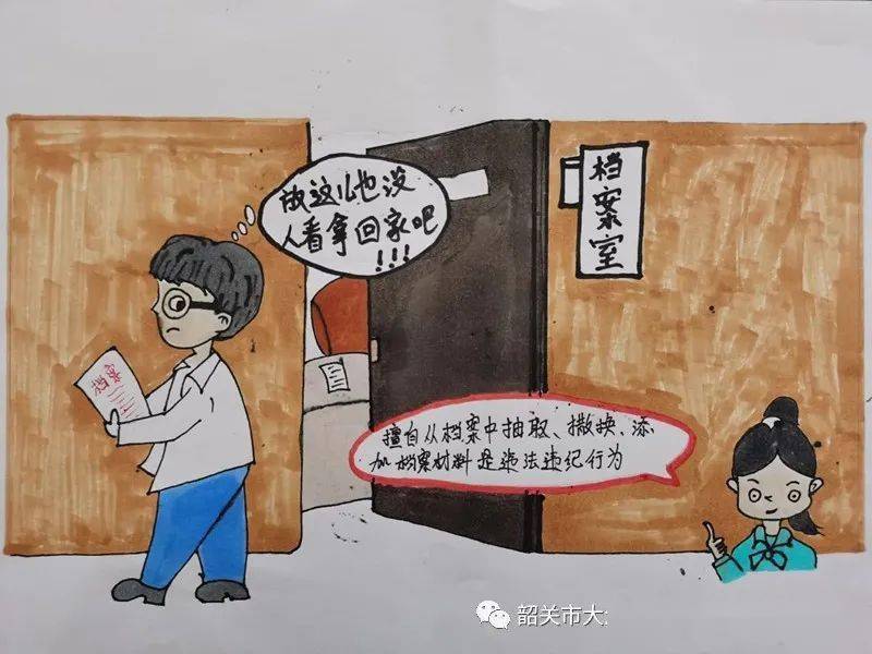 新闻资讯 第81页