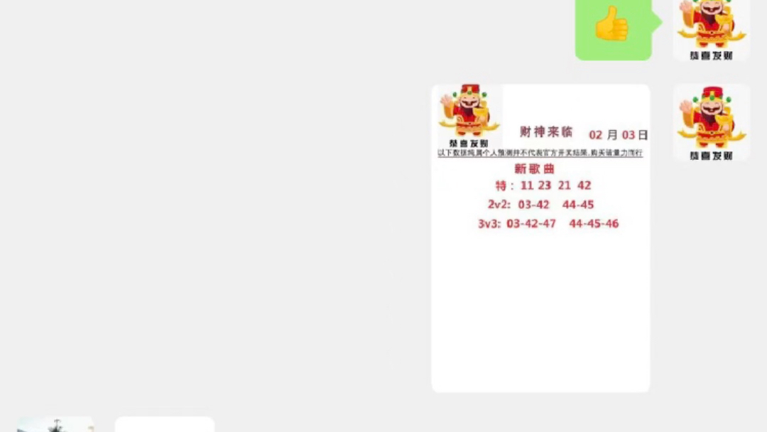 澳门最准一肖一码一码匠子生活，解读、解答与落实