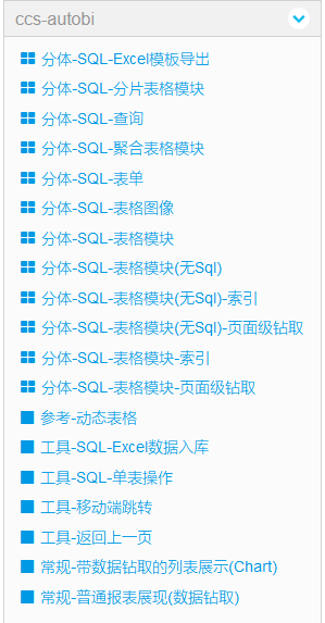 关于7777788888跑狗图的精准解答解释与落实——基于BI98.01.85数据的研究