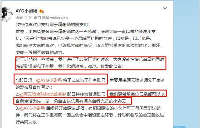 一码一肖，揭秘背后的真相与综合解答解释落实