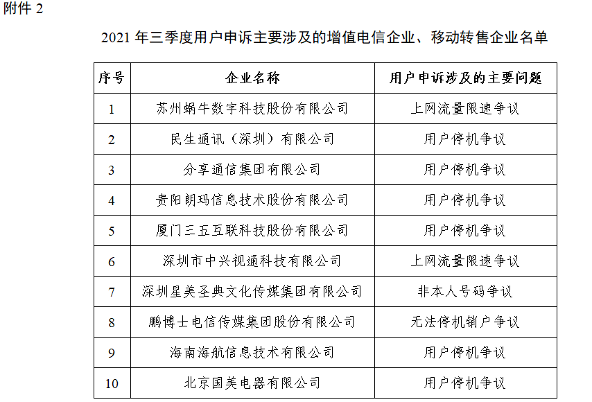 澳门一一码一特一中准选今晚，详细解读与解析