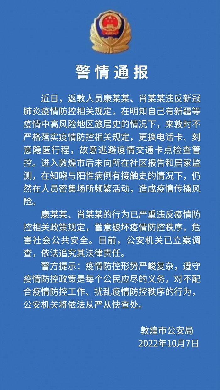 一码一肖，揭秘背后的秘密与统计解答的落实之道
