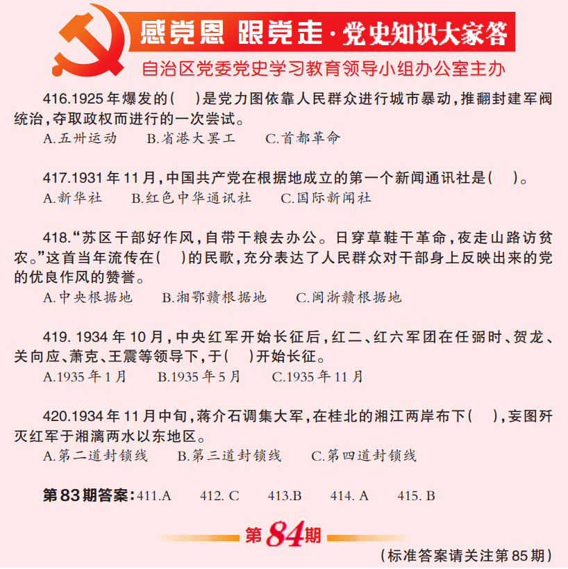 关于水果奶奶免费资料大全的全面解答与落实——面向未来的教育共享理念