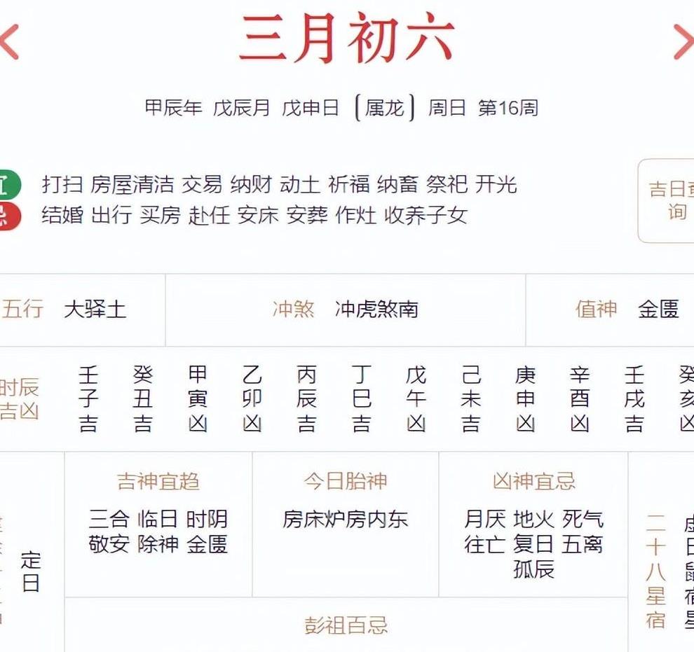 新闻资讯 第80页