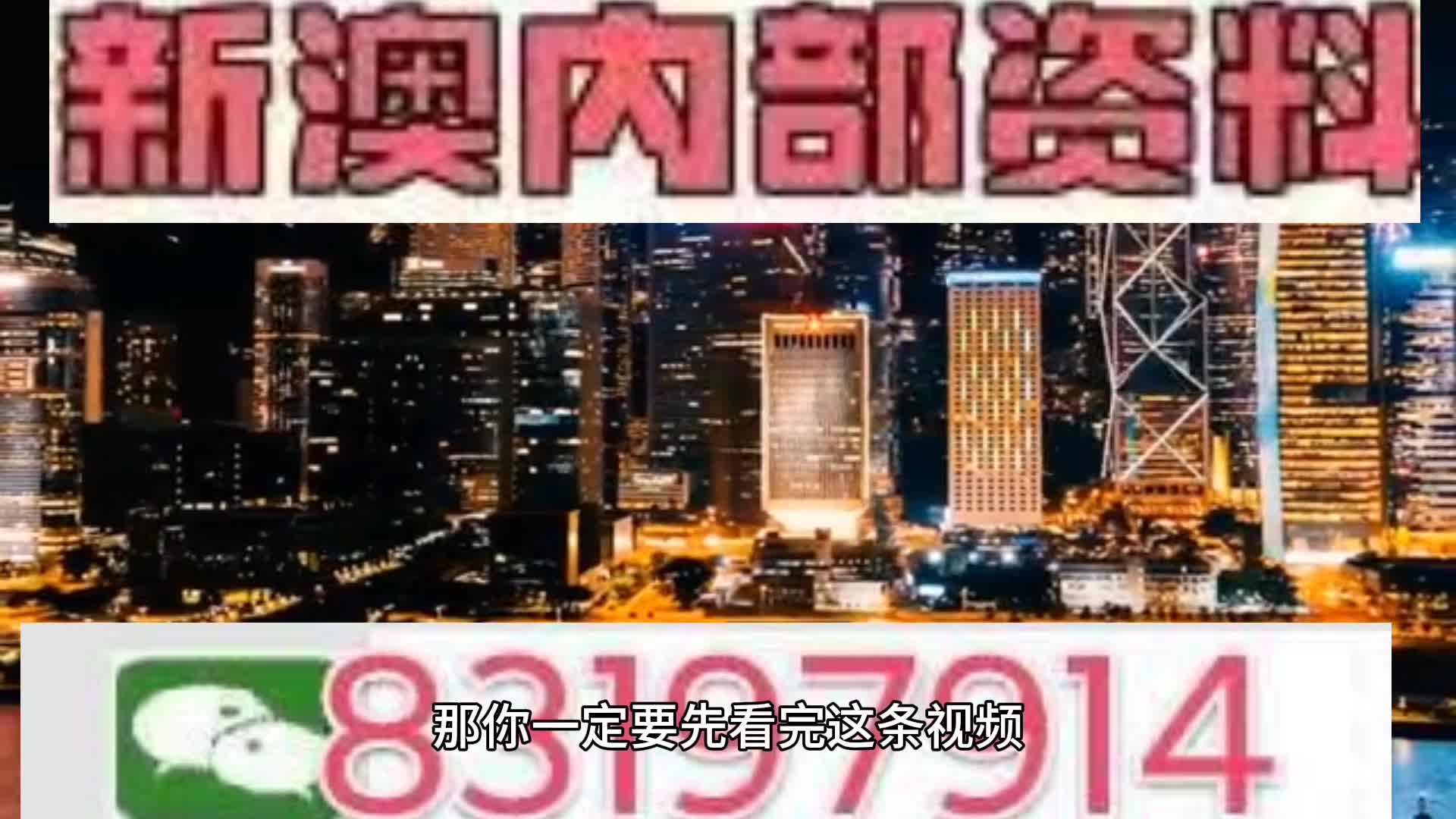 关于新澳门今晚必开一肖一特的详细解答解释落实