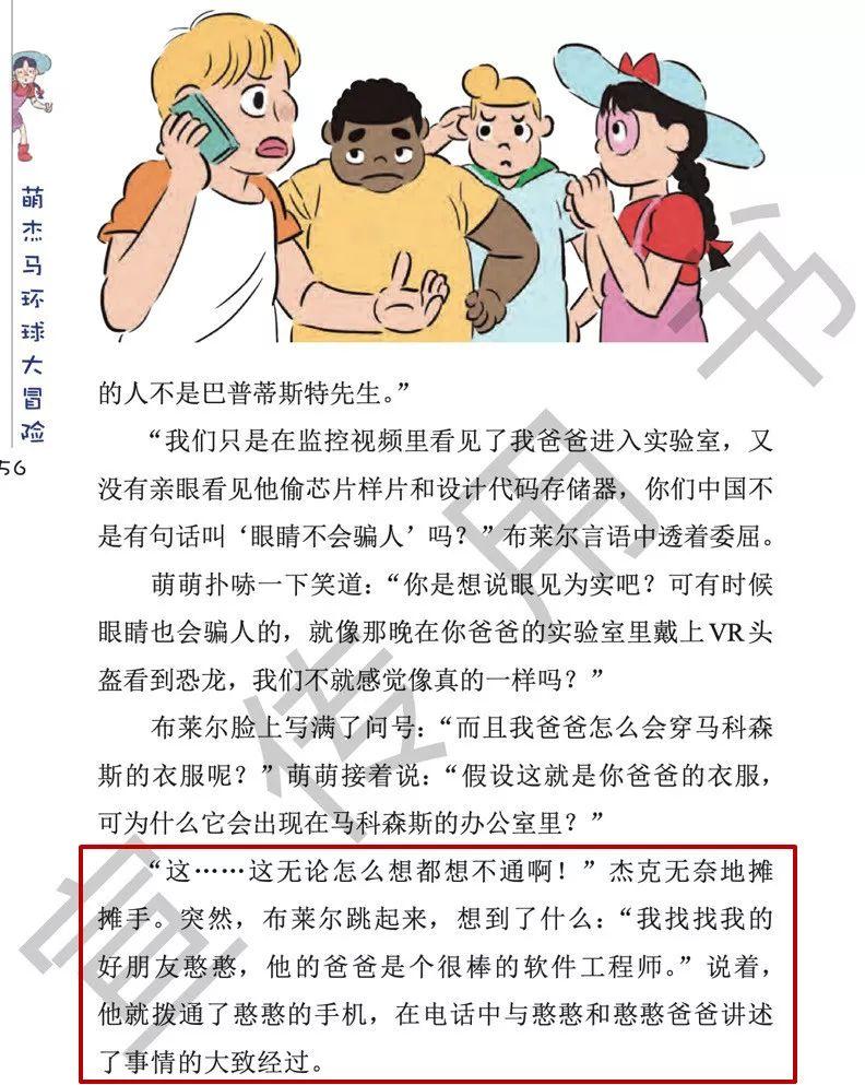 一码一肖，精准解读与资料落实详解