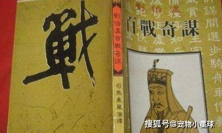 关于刘伯温与数字神秘关联的解读