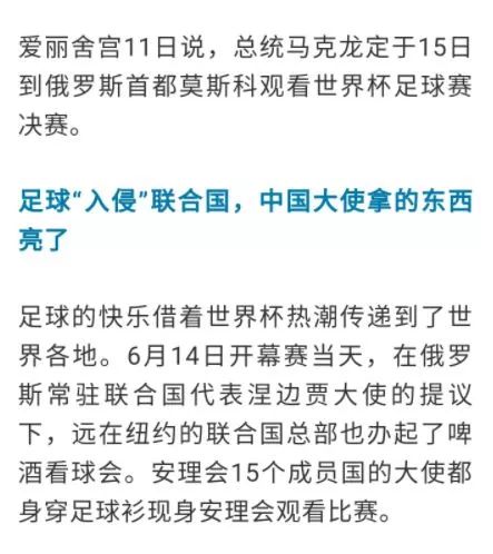 澳门今晚三中三必中一，精准解答解释落实的重要性与策略探讨