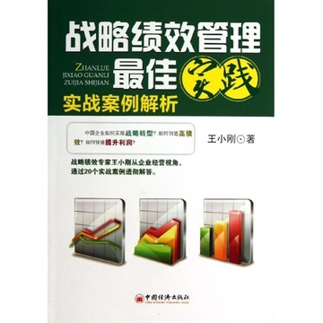 王依凡 第76页