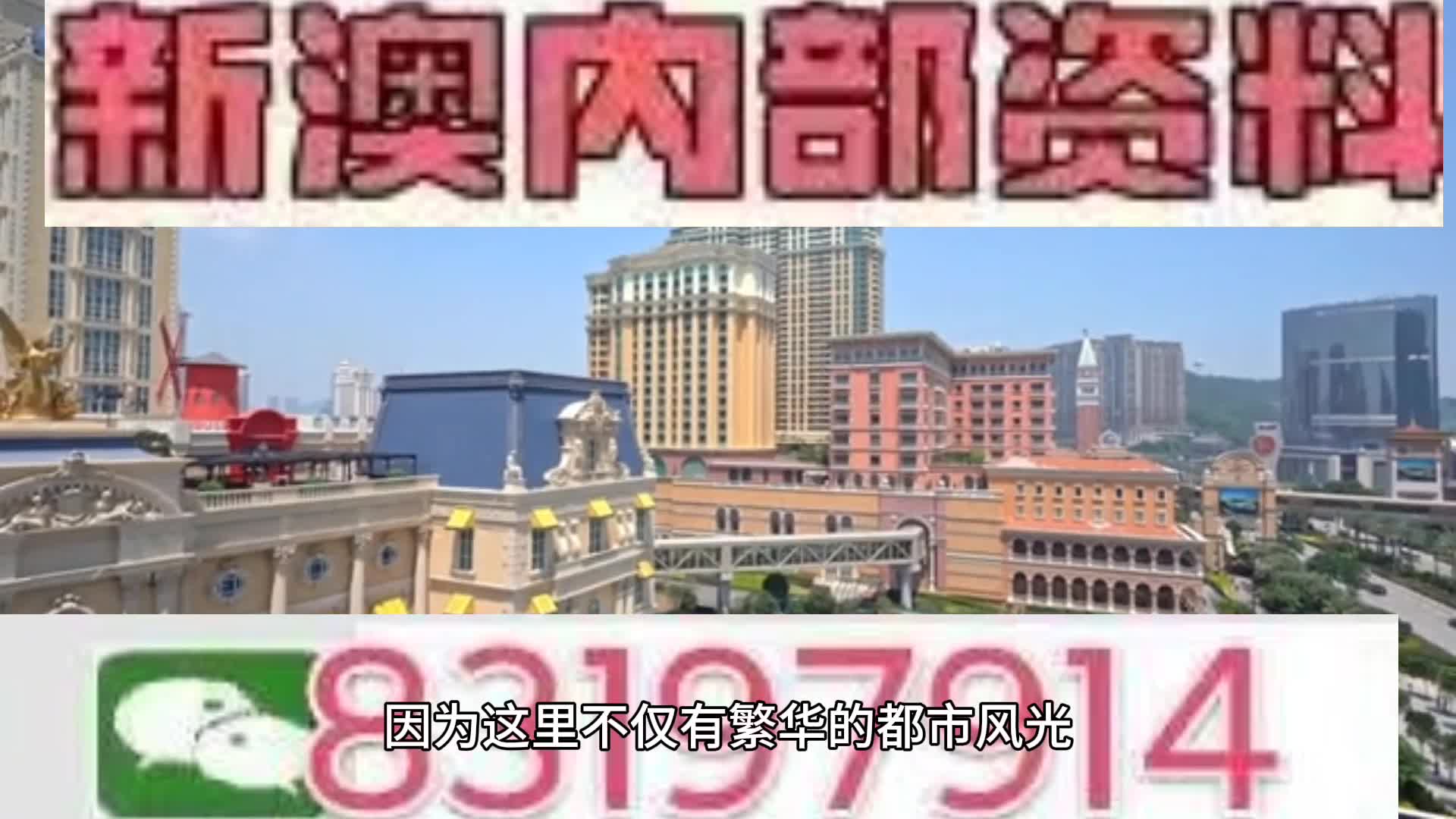 关于澳门特马今晚开什么码的解释与全面解答