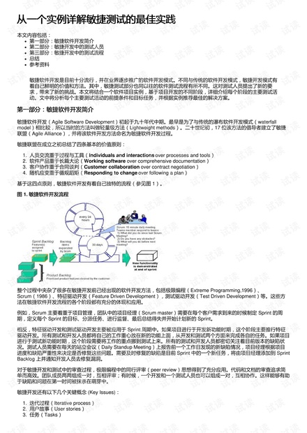 香港正版资料全年最新版，前沿解答、解释与落实