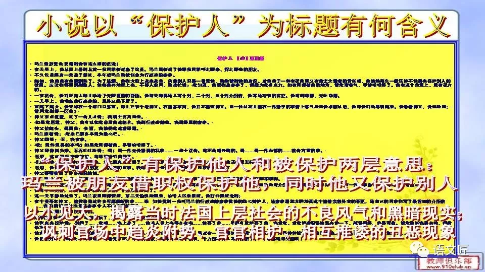 探索77778888管家婆老家必中背后的故事，实时解答与解释落实的智慧之旅