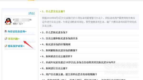 关于新奥资料免费精准天天大全的实证解答与落实策略——以实证解答解释为核心，助力lip20.57.46前行