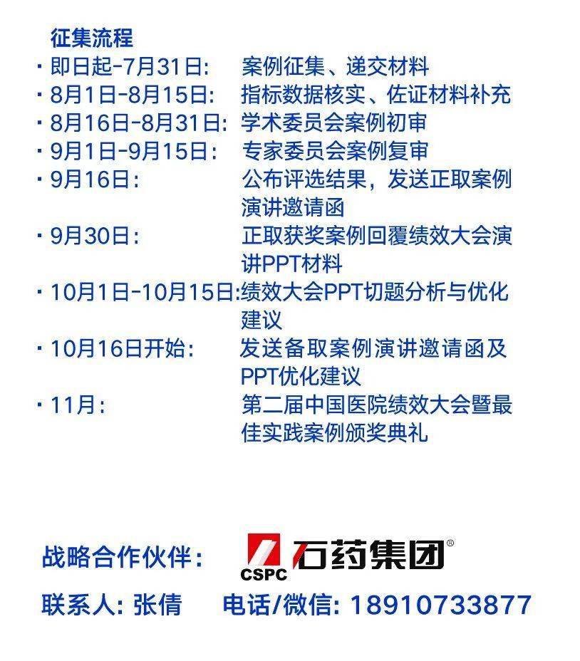 关于今晚必出三肖的精准解答与解释落实的文章