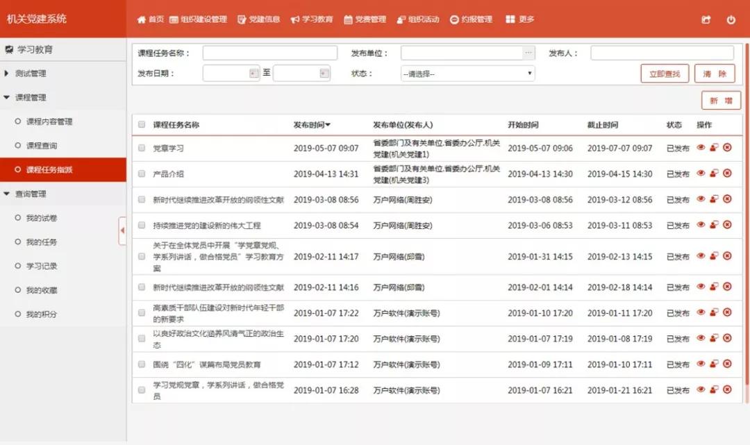 关于澳门特马及未来展望的全面解答解释与落实策略