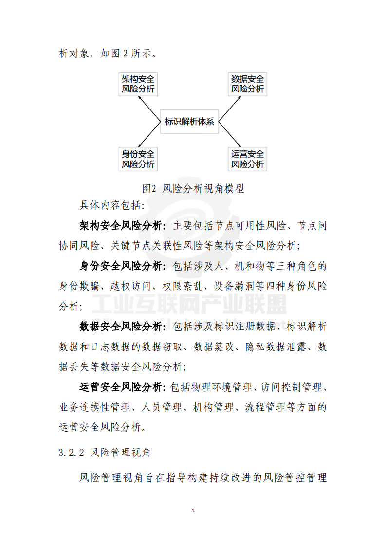 关于澳门正版图库的发展与定量解答解释落实的研究报告