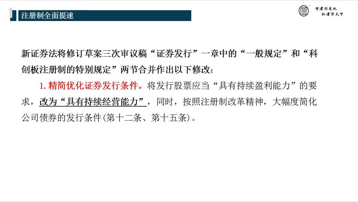 关于三肖必中三期必出三肖与实时解答解释的探讨