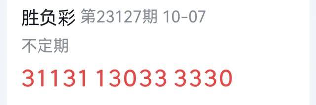 王依凡 第75页