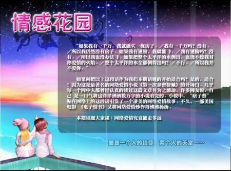 关于澳彩今晚特马与未来时代解答解释的探讨